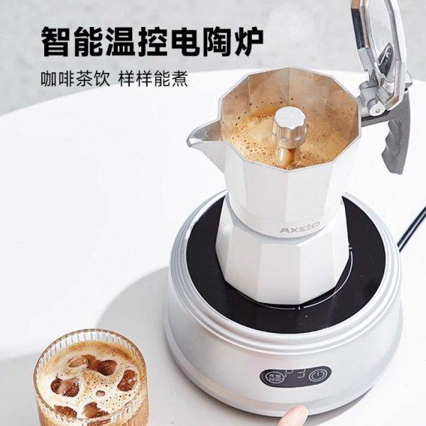 AXSIO电炉小型加热电陶炉咖啡煮茶底座电热炉炉子家用茶炉陶炉
