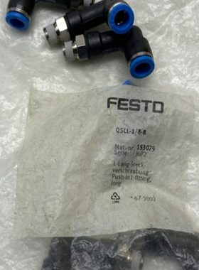 FESTO加长L型螺纹接头QSLL-G1/8-4-6-8 186127 186128 186130现货