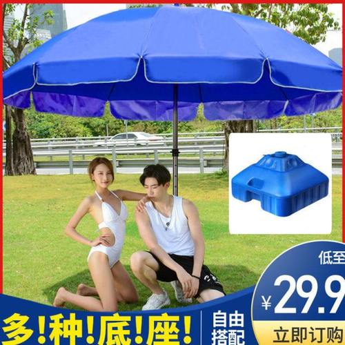 户外遮阳伞底座太阳伞伞座 广告伞支架注水灌沙底座 户外伞插地插