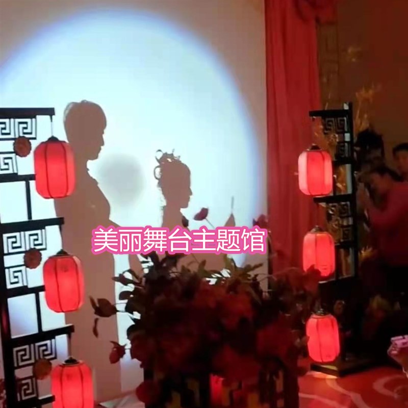 婚礼剪影幕布电动遥控升降手动投影电磁婚庆中式婚礼影子舞秀道具