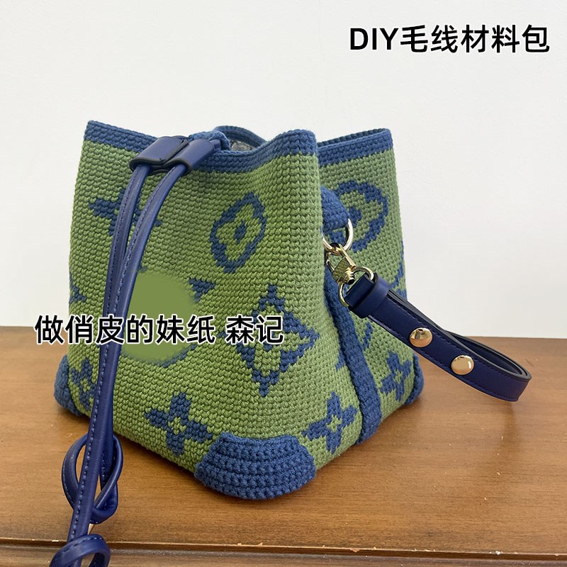 大号DIY材料包18cm方形水桶包材料包字母毛线钩针编织像素老花包