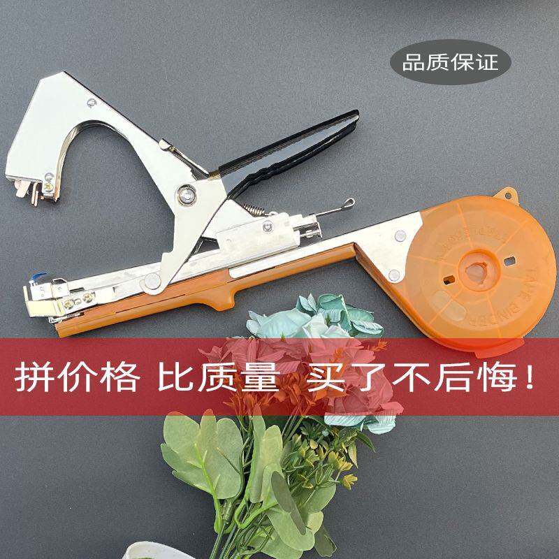 新款绑枝机葡萄绑蔓机西红柿番茄绑枝带蔬菜机捆绑帮带捆绑带松紧
