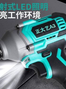 无刷电动扳UXF手超大扭力锂电冲子击扳手架工汽套筒充式电动风修