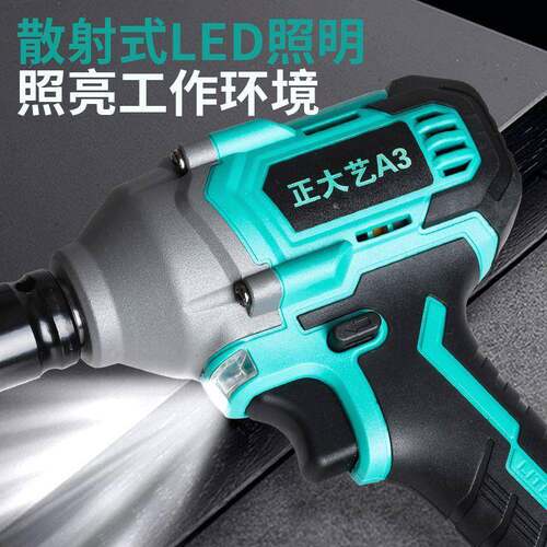 无刷电动扳UXF手超大扭力锂电冲子击扳手架工汽套筒充式电动风修