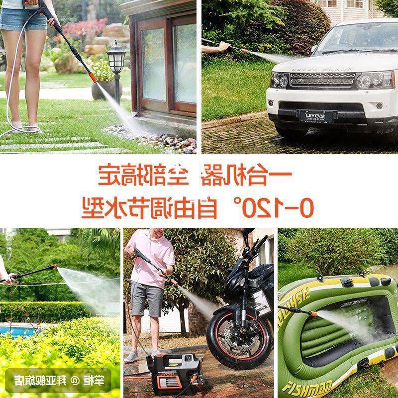 亿力洗车机网红款4420家用洗车机220清洗便携式全自动高压洗