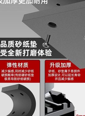 电动打机小抛21373型墙面子砂光机多功能木工家具腻油漆除锈光砂