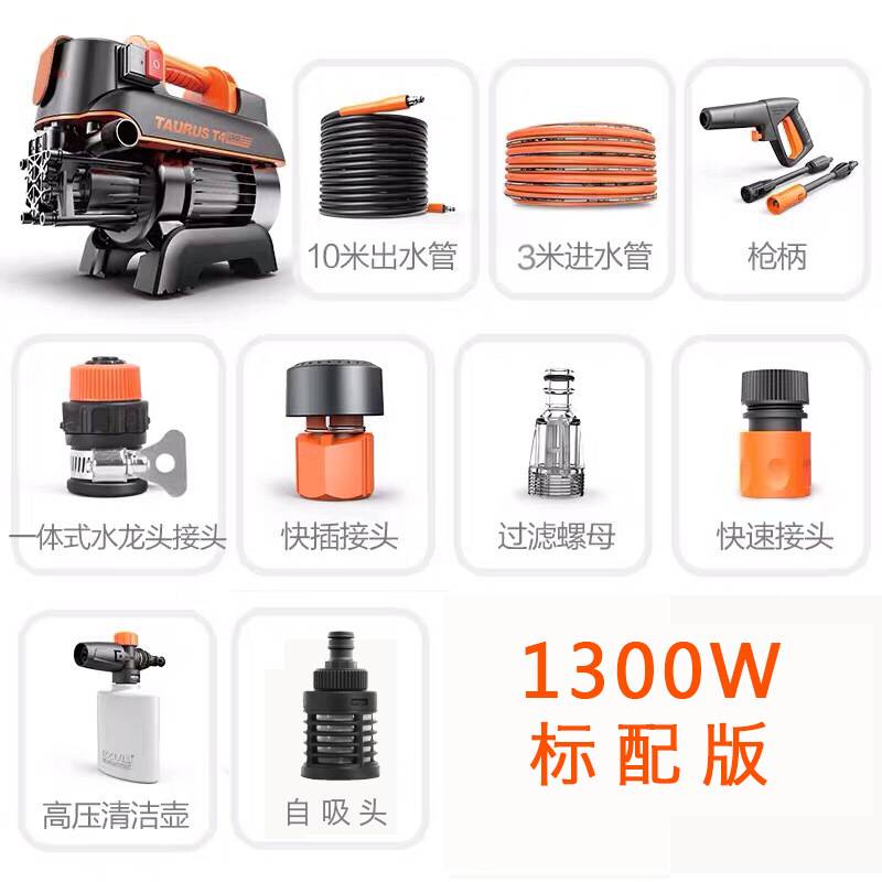 亿力家用刷车器YLQ4420T4型手提式洗车机感应电机高压清洗机1500W