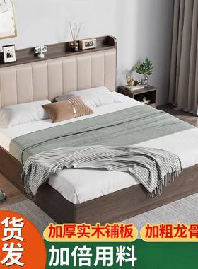 实现代简约木床18家用床双人RYB床主卧1.5单人.床板式出租房1.2床