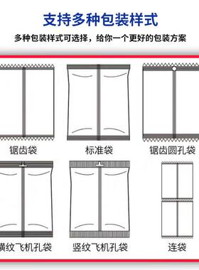 大铁衣叉撑CP113P外袋包机衣杆用衣架店子包装机一打元百货包装机