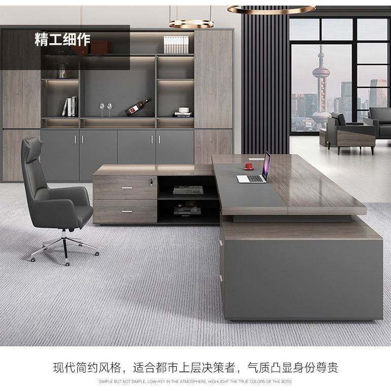 老板桌办公桌椅组合时尚总裁桌大班台大气主管桌老板台办公室新品
