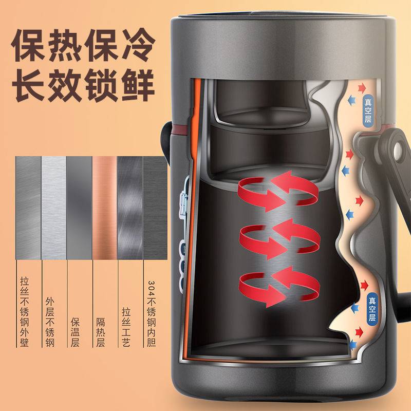 304不锈钢保温饭盒超长多层大容量上班族便携真空饭桶家用24小时