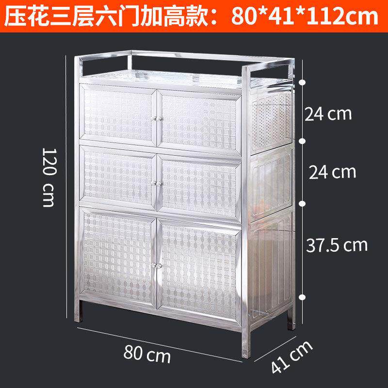 柜餐边储物柜VGN不放锈钢橱柜碗柜置物架收纳柜厨房碗大容超量大