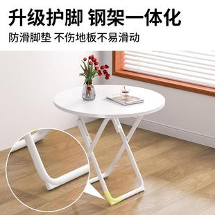 可折叠桌饭子餐桌用小户BMQ型简易桌阳台吃方家桌便携摆摊桌圆椅