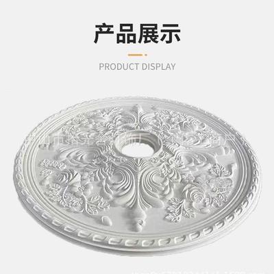 ORH圆法式u天花吊顶灯盘欧形灯盘底座客厅卧室雕花式一p体灯盘