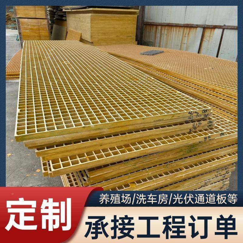 玻璃钢排沟养殖场水玻十钢市政树篦子字格WRM栅璃板