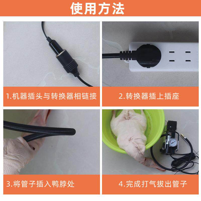 烧鸭打气机吹鸭子打气鸭398充气泵烤烧羊鹅打气泵猪烤鸡屠宰牛打