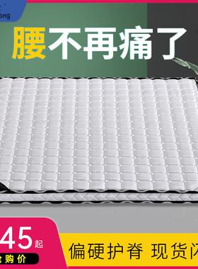 天垫然椰棕床XFN垫椰棕垫棕榈1.薄8m硬垫款子软垫床家用硬垫可垫