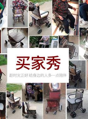 老年推车KIP26156可推款可人坐人助力推椅助行老便携新款四个轮子