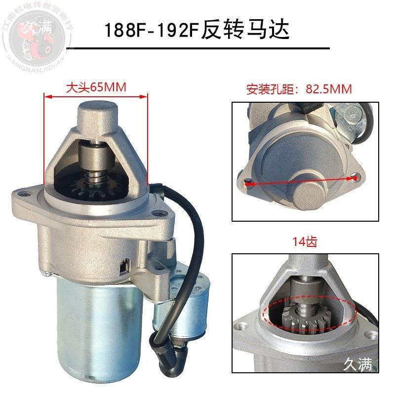 77F188沟177F反转F190F汽油微耕机配件1大棚田园管理开机反电转启,五金/工具,发电机组零部件,淘宝优惠券,粉丝福利购,淘宝优惠卷