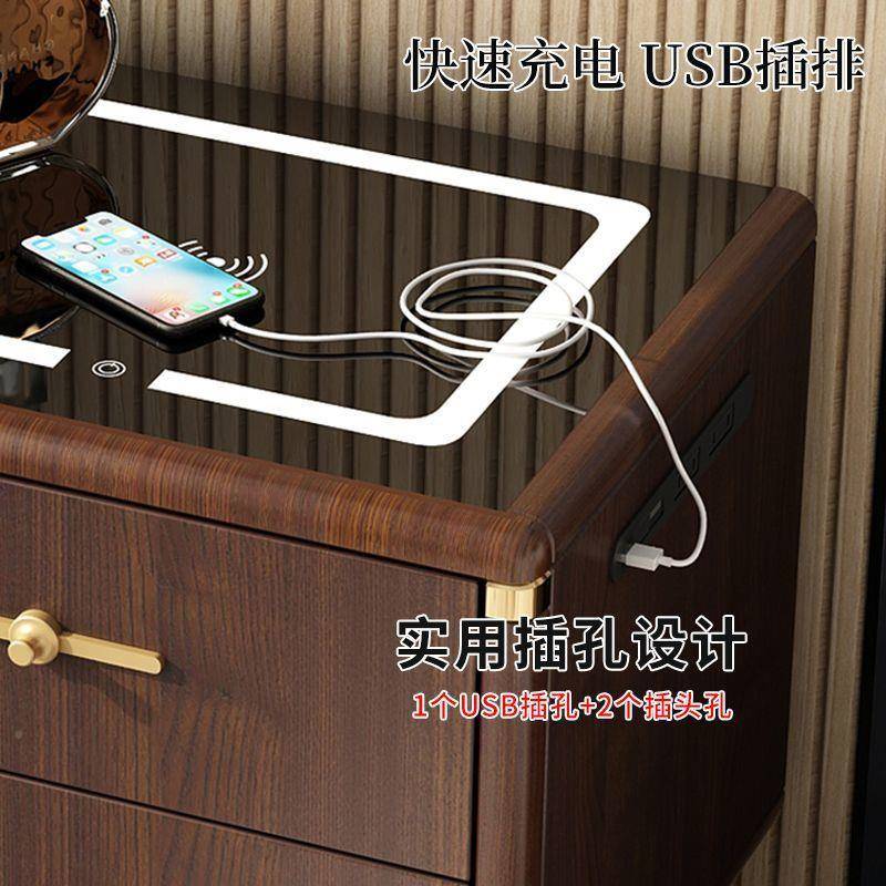 智能实木锁新中式床头柜357现床代简约卧室小型无线充电头边带全