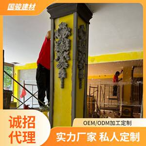 法式建筑外墙柱子 EPS别墅厂家环保材料装饰欧式经典