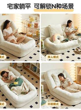 人类狗发窝巨大米懒人沙发可榻躺可睡单QBX人榻折叠阳台卧室小沙