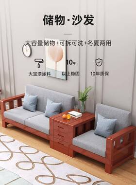 A6T全木沙发客厅现简约小户型布冬夏实经济型两用代三OXX人位艺实