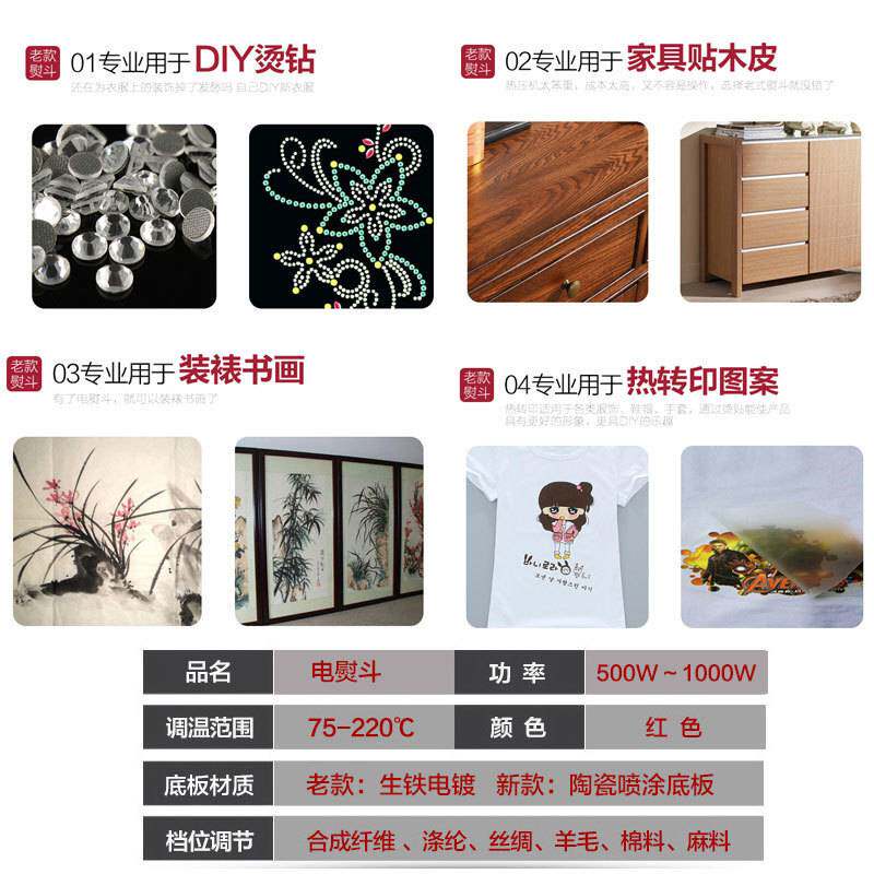 家用老式电熨斗衣服乾干烫斗汤印钻不加水热铁熨斗工业润晕慰运抖