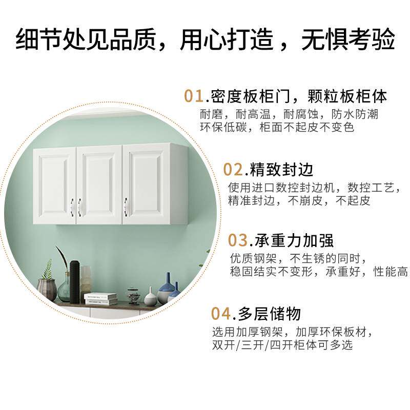厨房吊柜墙壁柜卫生间浴室墙上壁挂置物柜子阳台简约储物柜免