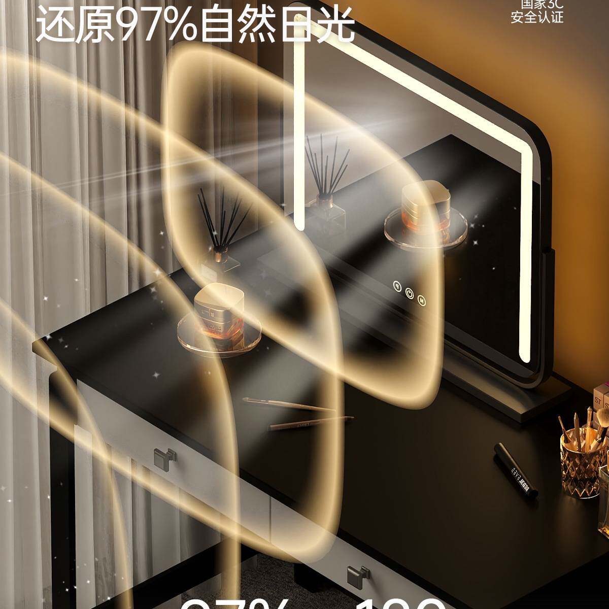 化妆镜子带灯台式桌面led智能镜家用大号可旋转智能带灯梳妆台镜