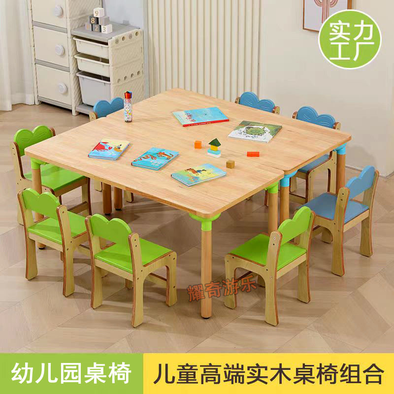木制儿童六人桌椅.幼儿园实木长方桌子组合早教绘画画玩具桌套装
