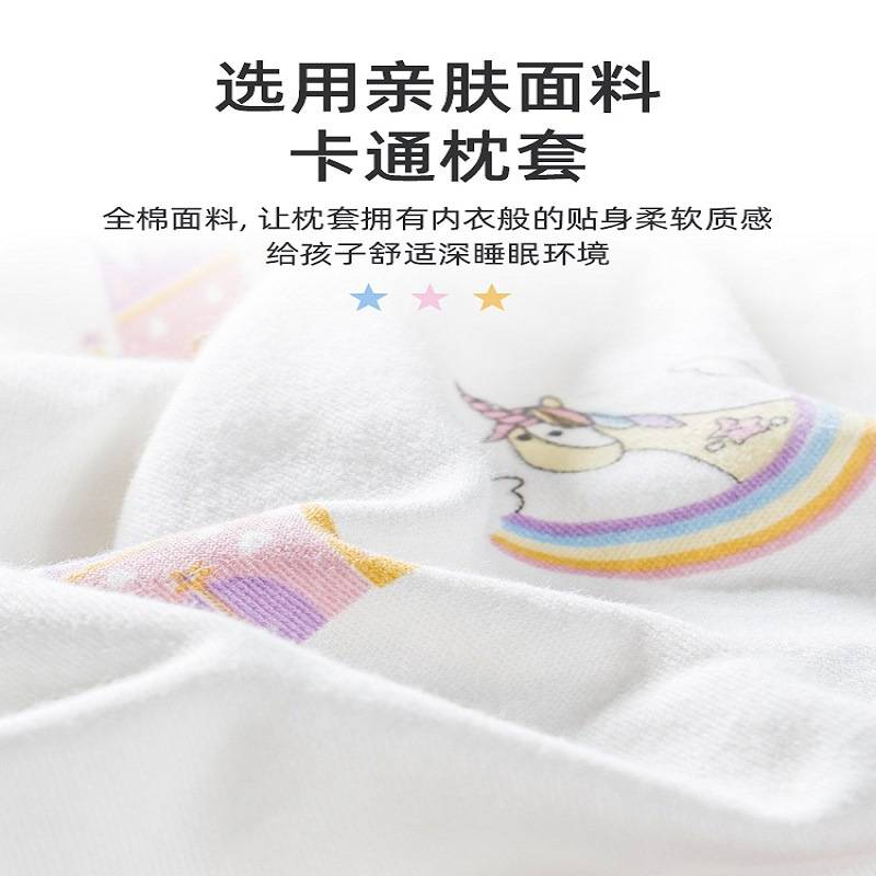 圣格丽儿童枕头泰国天然乳胶枕婴幼儿童学生卡通护颈枕芯厂家直销