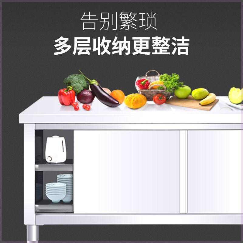 不锈钢厨用家拉XBQ门工作台房桌打荷操作台切子菜商用台面案板柜