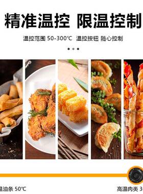 粤新海SH-24台式电扒炉平扒48506炉手煎饼炉铁板烧机鱿抓鱼机饼炒