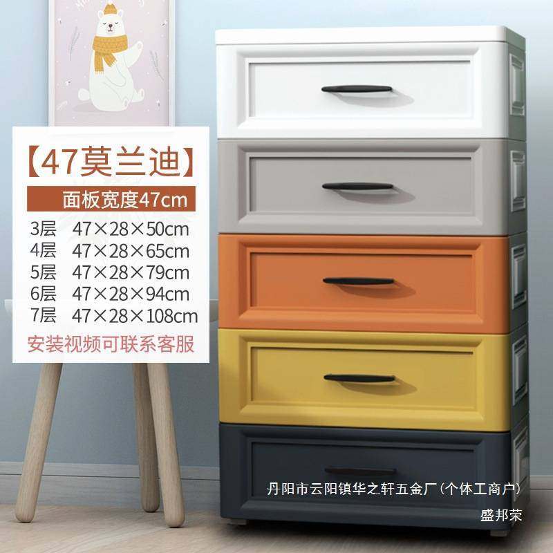 厂家直销特大加厚欧式收纳柜子抽屉式宝宝衣柜婴儿玩具储物柜整理