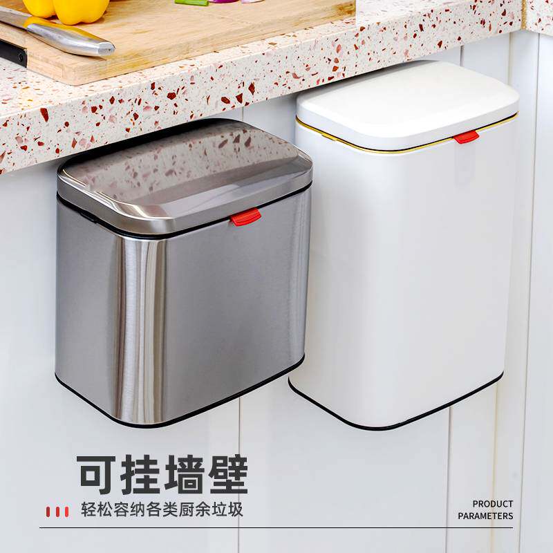 O&厨房不锈钢垃圾桶挂式橱柜门卫生间厕所壁挂式收纳桶家用带盖桌