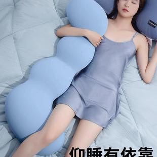 床上F97979M5抱长条睡孕感妇夹腿冰丝凉大觉枕成人女生睡觉侧睡男