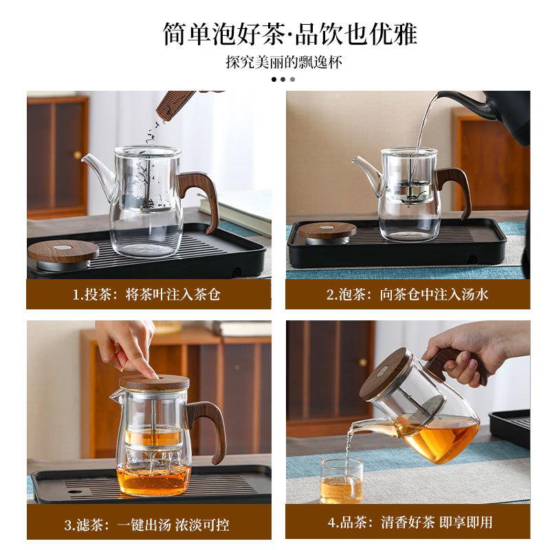 耐高温璃具茶壶一键茶水分离5泡茶壶家用泡茶器202新mz03款茶玻套