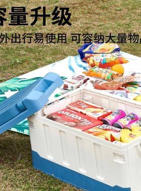 坐椅折叠塑料箱6301-L.C加靠背椅储料物箱整理箱用加厚固塑两箱车