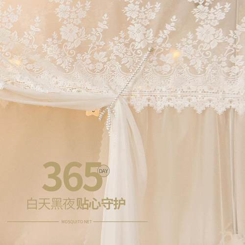 子母床绣花蚊帐202年新款家用卧室上上5床学生宿下舍下铺通YMX用