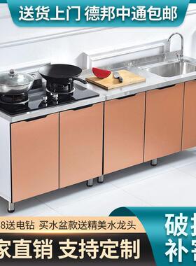 厨橱柜简易不锈厨房灶台柜家用柜碗柜/oth水槽储钢物柜整体组租装