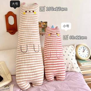 A类儿棉婴三层纱睡长条抱枕女生觉孕妇床上夹腿MGX侧儿睡枕头童靠