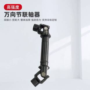 WSP可伸缩精密万向节单双三节万向联轴器滚针轴承万向节PWD帕文迪