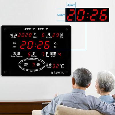 万年历电子24静节气LED数码挂钟厅HEC-178夜光音创钟意时钟HEC1客
