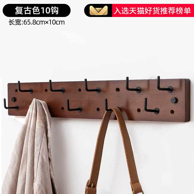 打孔楠竹玄关挂钩门口壁挂挂衣钩卧室现代简约衣钩客厅墙壁置物架