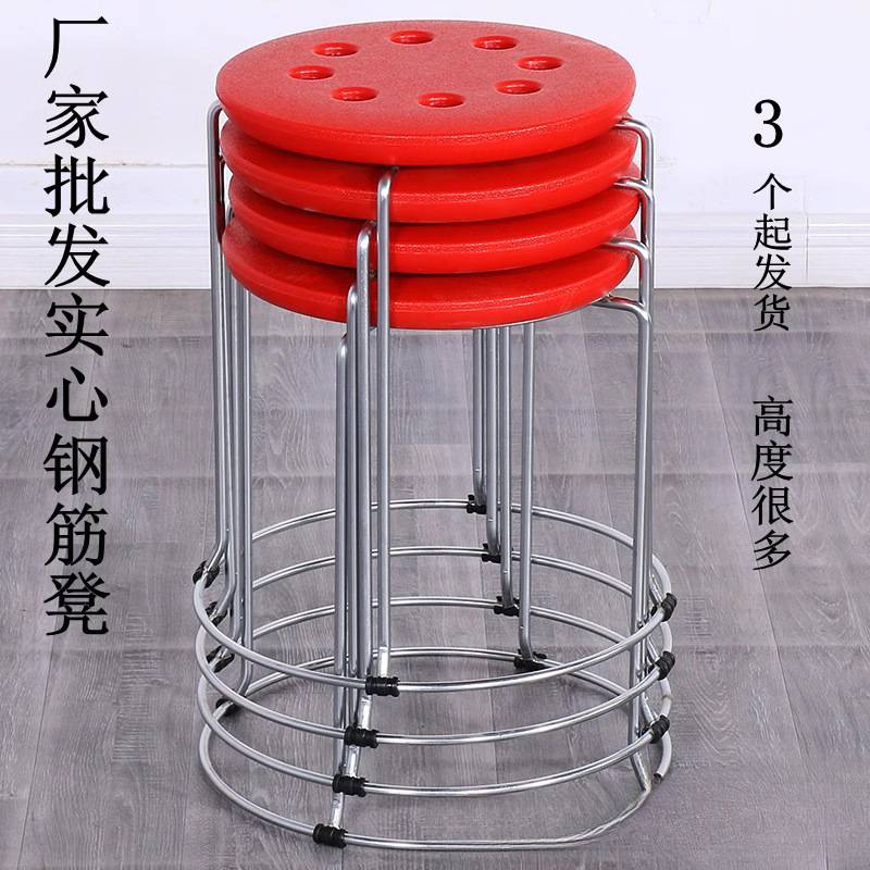家用圆凳简约经济型现代成人实木塑料餐桌凳套凳不锈钢加高钢筋凳
