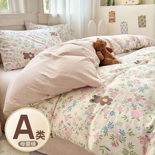 新款9185484四套纯棉三件套4床品被0套类学生宿舍床上件床笠床单2