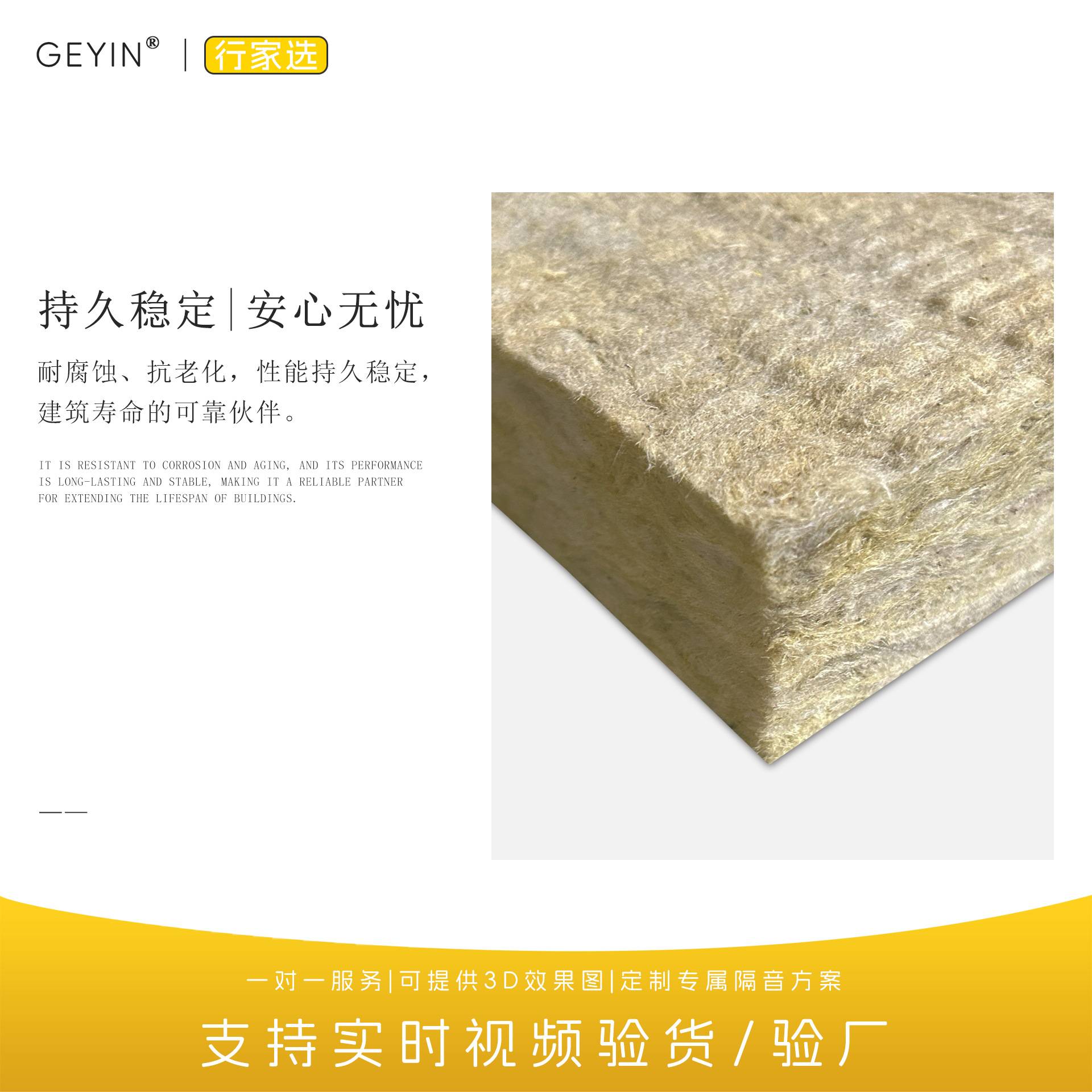 防火玄武岩棉板外墙隔热酒吧影院KTV厂房墙体龙骨填充隔音吸音棉
