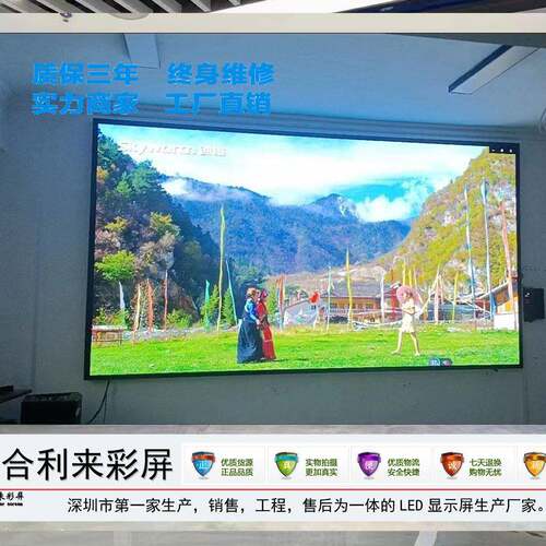组P2.5室内LED屏模酒店大电影视P2.5频宣传全屏彩高清le厅d显示看