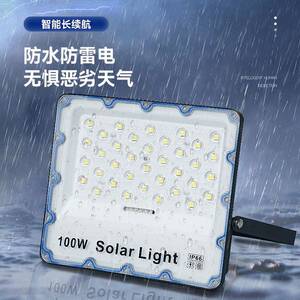 明轩太能灯户外投光路灯超鑫照明灯家亮用庭院灯新农村路世旺款阳